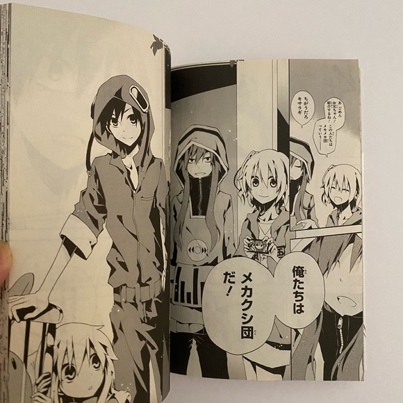 Kagerou Days Volume 1 Manga Graphic Novel 9784040662657 - Picture 3 of 5